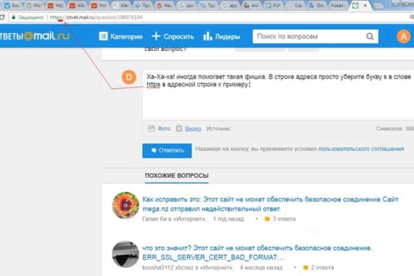 Кракен наркоз магазин