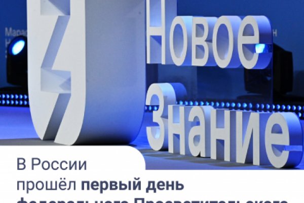 Дарк маркетплейс кракен