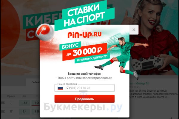 Кракен вход