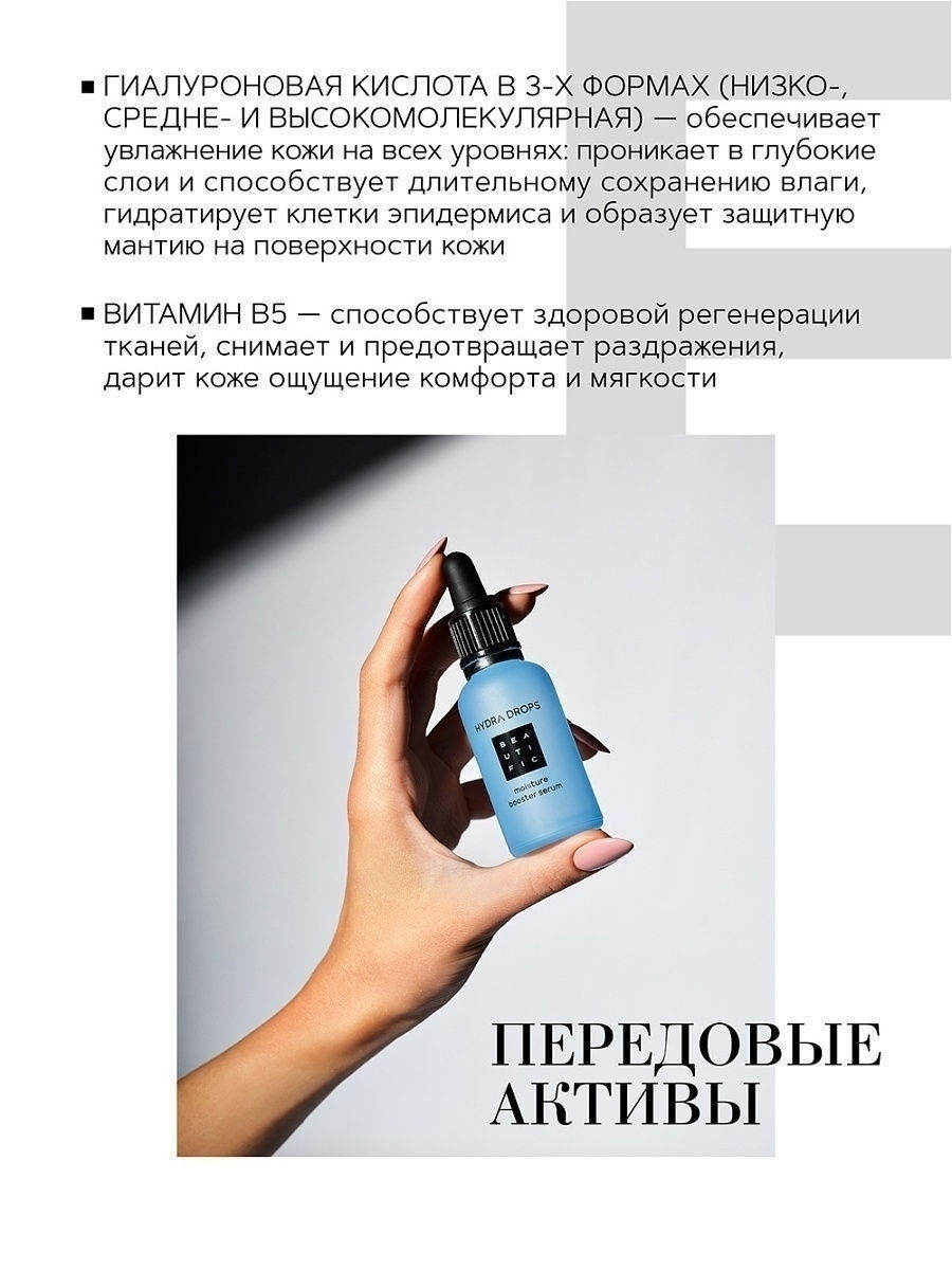 Сайты типа гидры