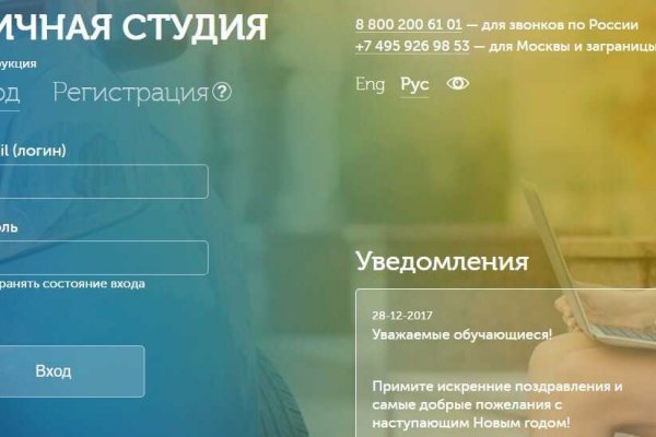 Как зайти на кракен тор