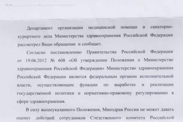 Кракен маркетплейс в питере