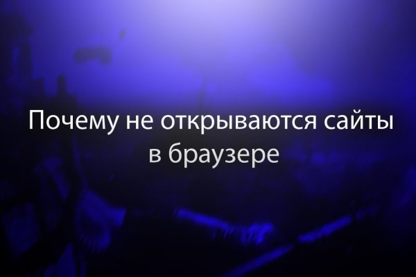 Кракен тор kraken dark