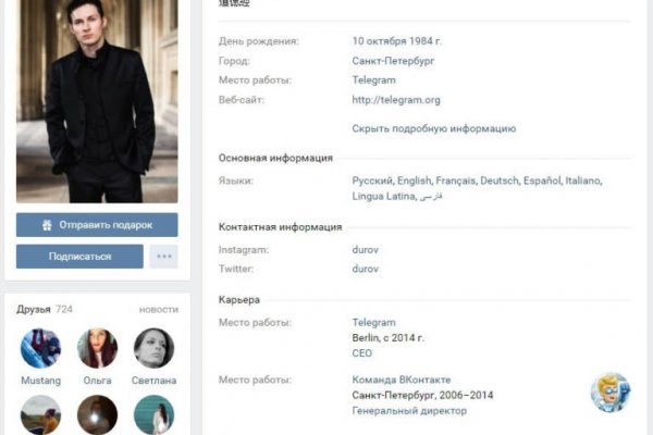 Кракен не работает сегодня