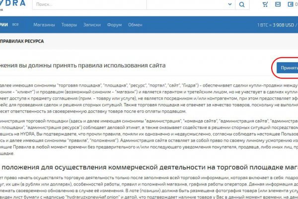 Зайти на кракен без тора