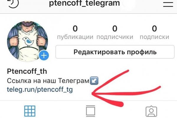 Кракен переход