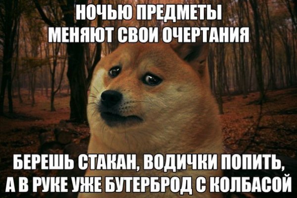 Кракен это гидра