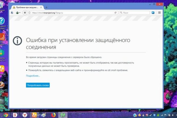 Kra45.cc Вход на сайт главная страница