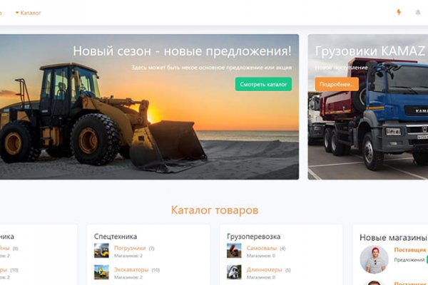 Что такое кракен плейс