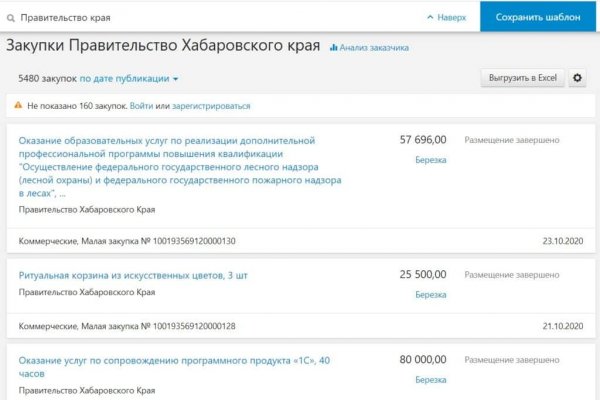 Кракен маркет наркотики
