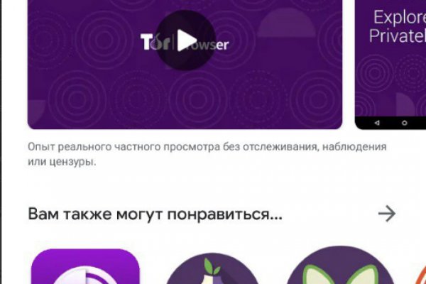 Не работает сайт kraken