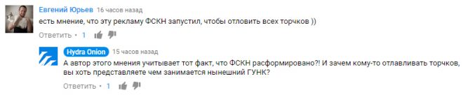 Кракен что там продают