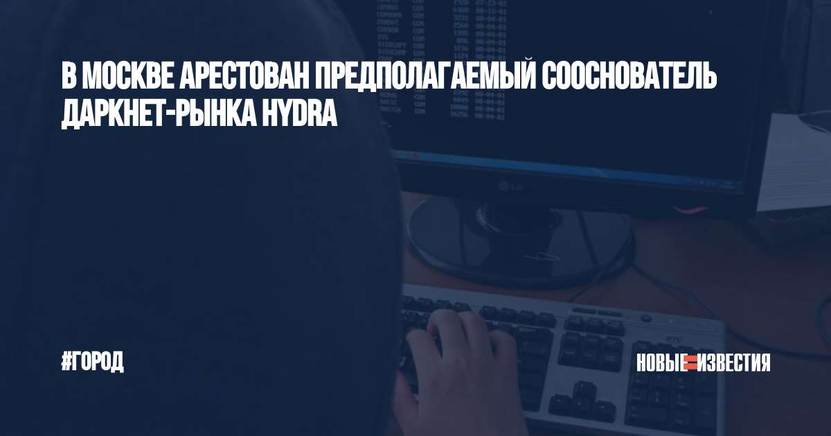 Кракен клир